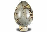 Polished Septarian Egg with Stand - Madagascar #286070-1